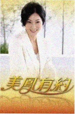 星辰影院美食竞技综艺厨房风云录海报